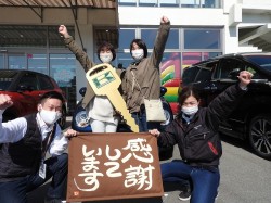 2021年3月1日ご購入のお客様