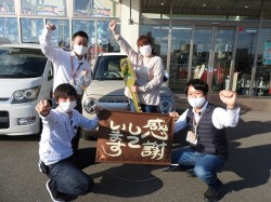 2021年3月1日ご購入のお客様