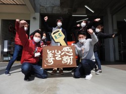 2021年3月1日ご購入のお客様