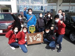 2021年3月1日ご購入のお客様