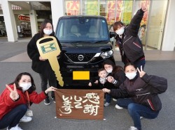 2021年3月1日ご購入のお客様