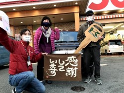 2021年3月1日ご購入のお客様