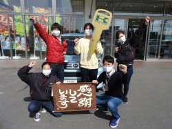 2021年3月8日ご購入のお客様