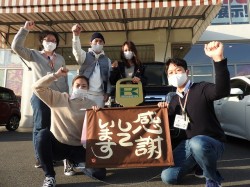 2021年3月8日ご購入のお客様