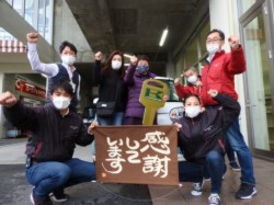 2021年3月8日ご購入のお客様