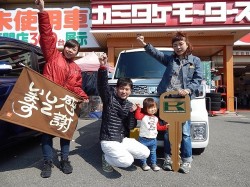 2016年3月4日ご購入のお客様