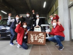 2021年3月8日ご購入のお客様