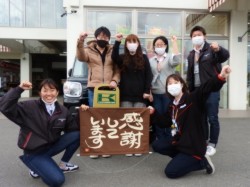 2021年3月8日ご購入のお客様