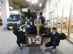 2021年3月8日ご購入のお客様