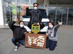 2021年3月8日ご購入のお客様