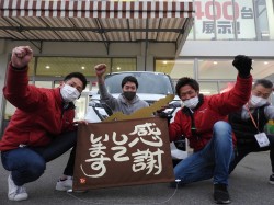 2021年3月8日ご購入のお客様