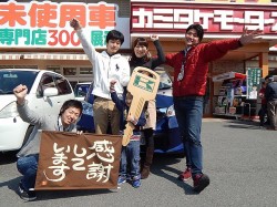 2016年3月4日ご購入のお客様