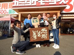 2016年3月4日ご購入のお客様