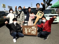 2021年3月8日ご購入のお客様