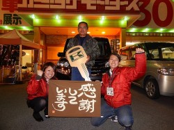 2016年3月4日ご購入のお客様