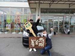 2021年3月15日ご購入のお客様