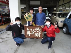 2021年3月15日ご購入のお客様