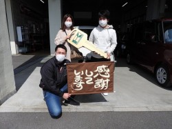 2021年3月15日ご購入のお客様