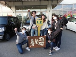 2021年3月15日ご購入のお客様