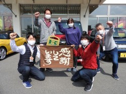 2021年3月22日ご購入のお客様