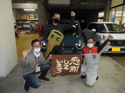 2021年3月29日ご購入のお客様