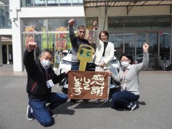 2021年3月29日ご購入のお客様