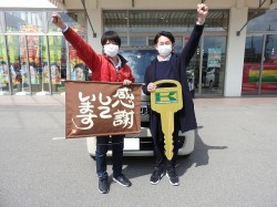 2021年3月29日ご購入のお客様