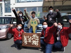 2021年3月29日ご購入のお客様