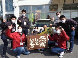 2021年3月29日ご購入のお客様