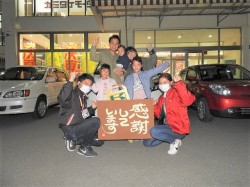 2021年3月29日ご購入のお客様