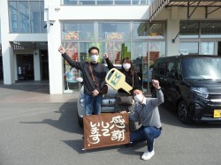 2021年3月29日ご購入のお客様