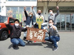 2021年3月29日ご購入のお客様