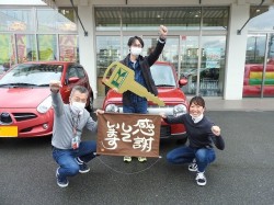 2021年3月29日ご購入のお客様