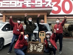 2021年3月29日ご購入のお客様