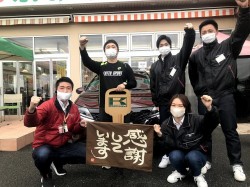 2021年3月29日ご購入のお客様