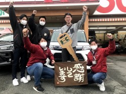 2021年3月29日ご購入のお客様