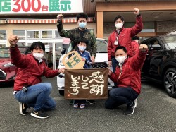2021年3月29日ご購入のお客様