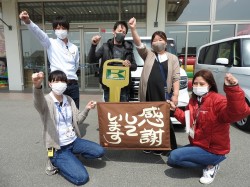 2021年4月6日ご購入のお客様