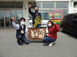 2021年4月6日ご購入のお客様