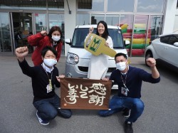 2021年4月6日ご購入のお客様