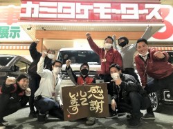 2021年4月6日ご購入のお客様