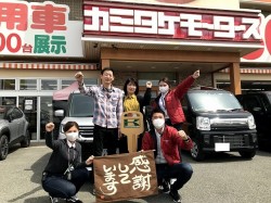 2021年4月6日ご購入のお客様
