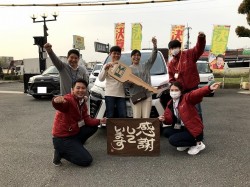 2021年4月6日ご購入のお客様