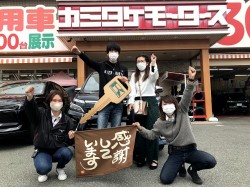 2021年4月6日ご購入のお客様
