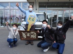 2021年4月13日ご購入のお客様