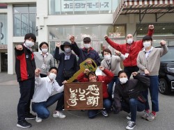 2021年4月13日ご購入のお客様