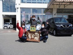 2021年4月13日ご購入のお客様