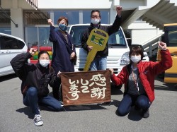 2021年4月13日ご購入のお客様