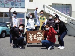 2021年4月13日ご購入のお客様