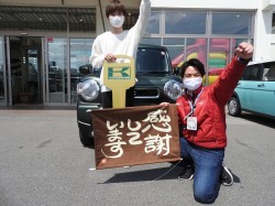 2021年4月13日ご購入のお客様